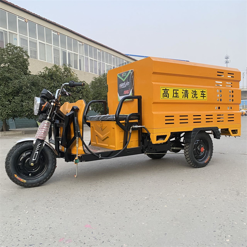 黑龙江电动三轮高压冲洗车CX600