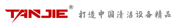 黑龙江坦洁环保